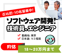 日本知名建筑公司CAD制图设计正社员招募中！！