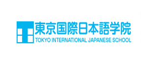 东京国际日本语学院