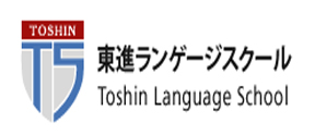 東進ランゲージスクール
