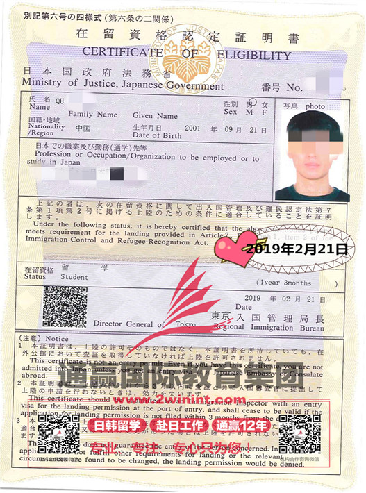 2019/2/21（留学 1年3个月）