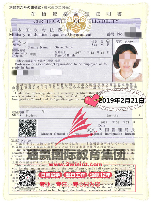 2019/2/21（留学 1年3个月）