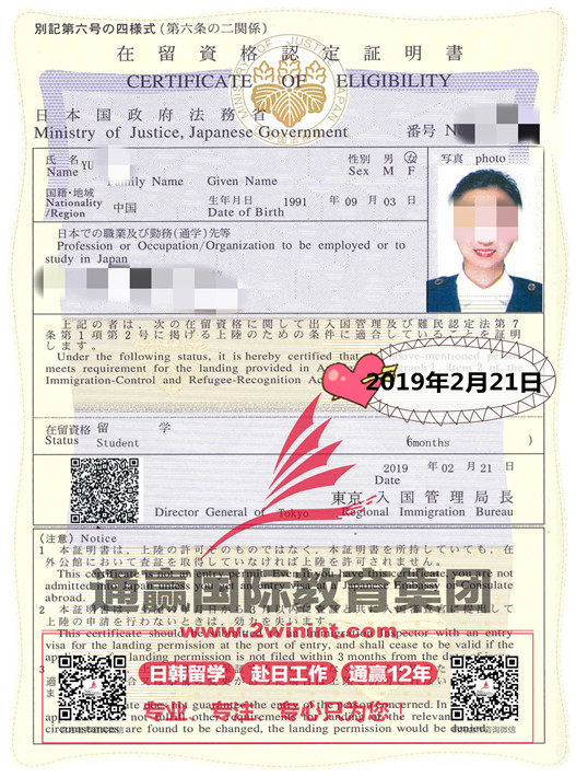 2019/2/21（留学 1年3个月）