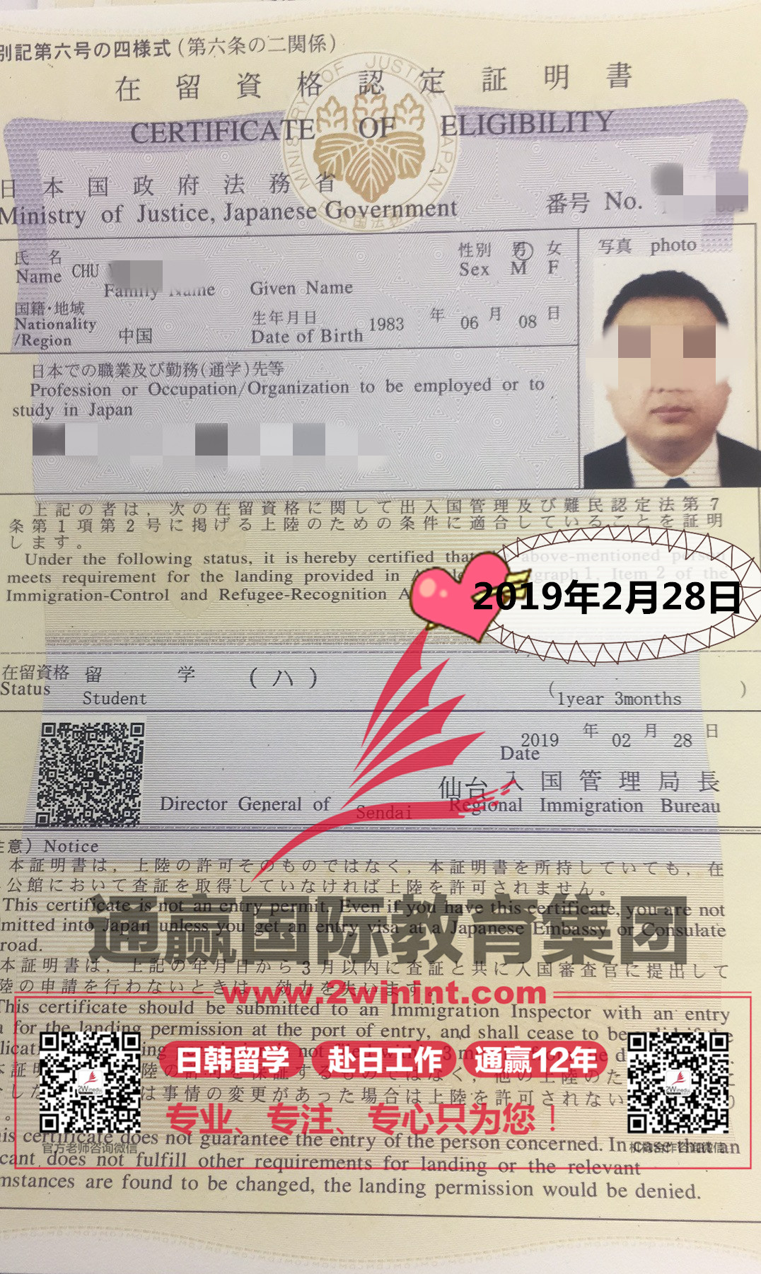 微信图片_2  0190301102817_副本.jpg