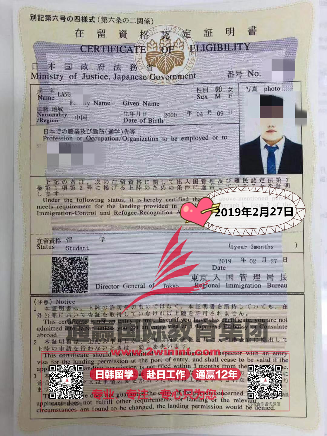 微信图片_2019030400144652_副本.jpg