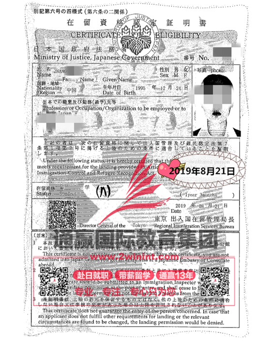 微信图片_201908230939541_副本_副本.png