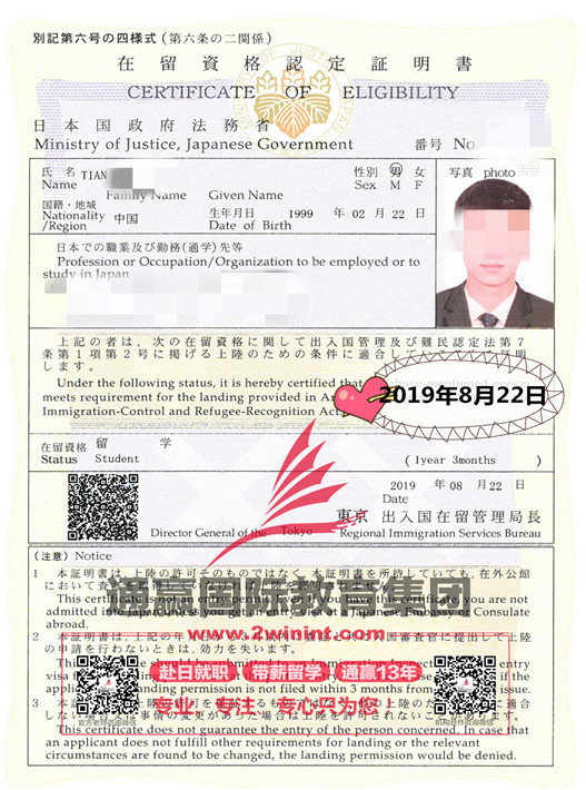 田焕宇_1_副本11_副本.jpg