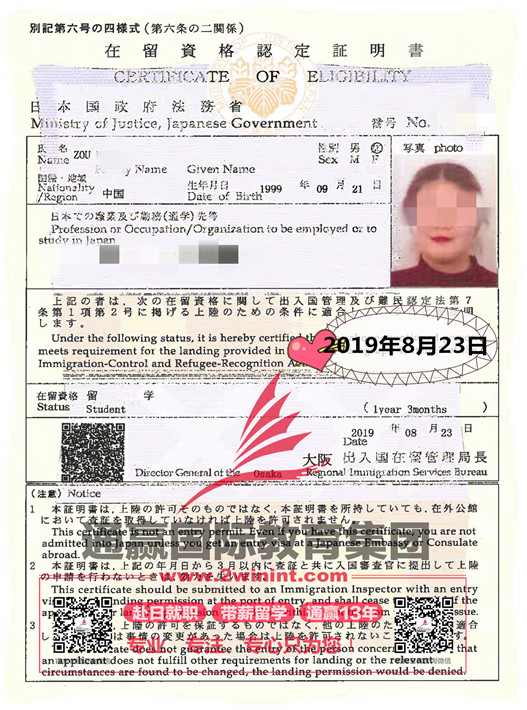 鄒　曼玉_1_副本_副本.jpg