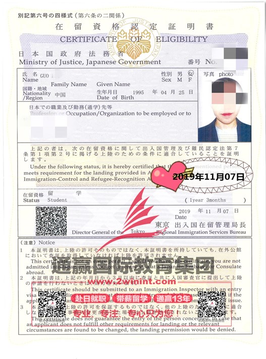 郭瑞_1_副本527.jpg