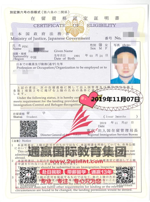 彭代春_1_副本527.jpg