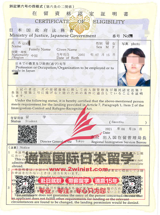 9499013 SUN BOWEN_1_副本.jpg