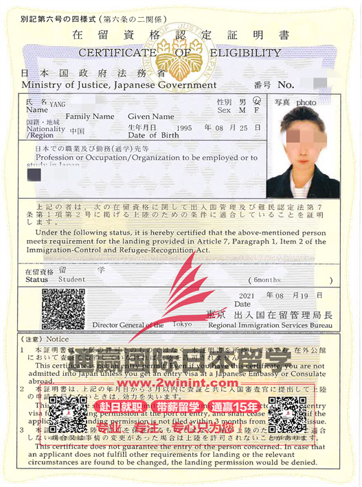 5499019  YANG YINGJIAO_1_副本.jpg
