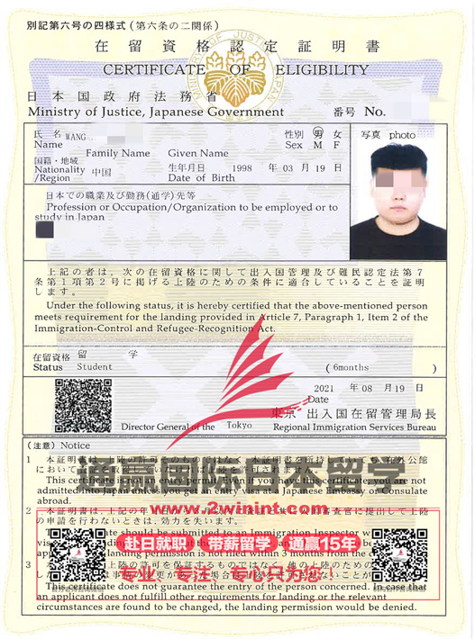 4990177  WANG HONGSHUAI(1)_1_副本.jpg