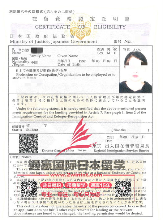 CHEN SHIHUAN_1_副本.jpg