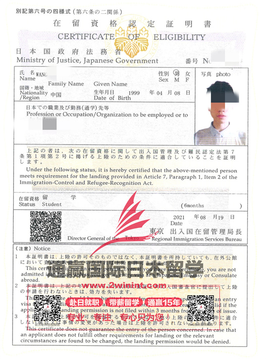 WANG JINHONG_1_副本.jpg
