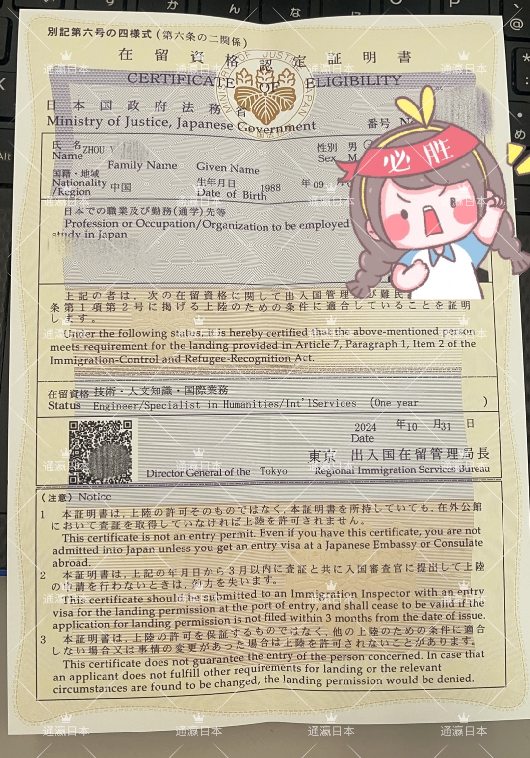 微信图片_20241111151609.jpg