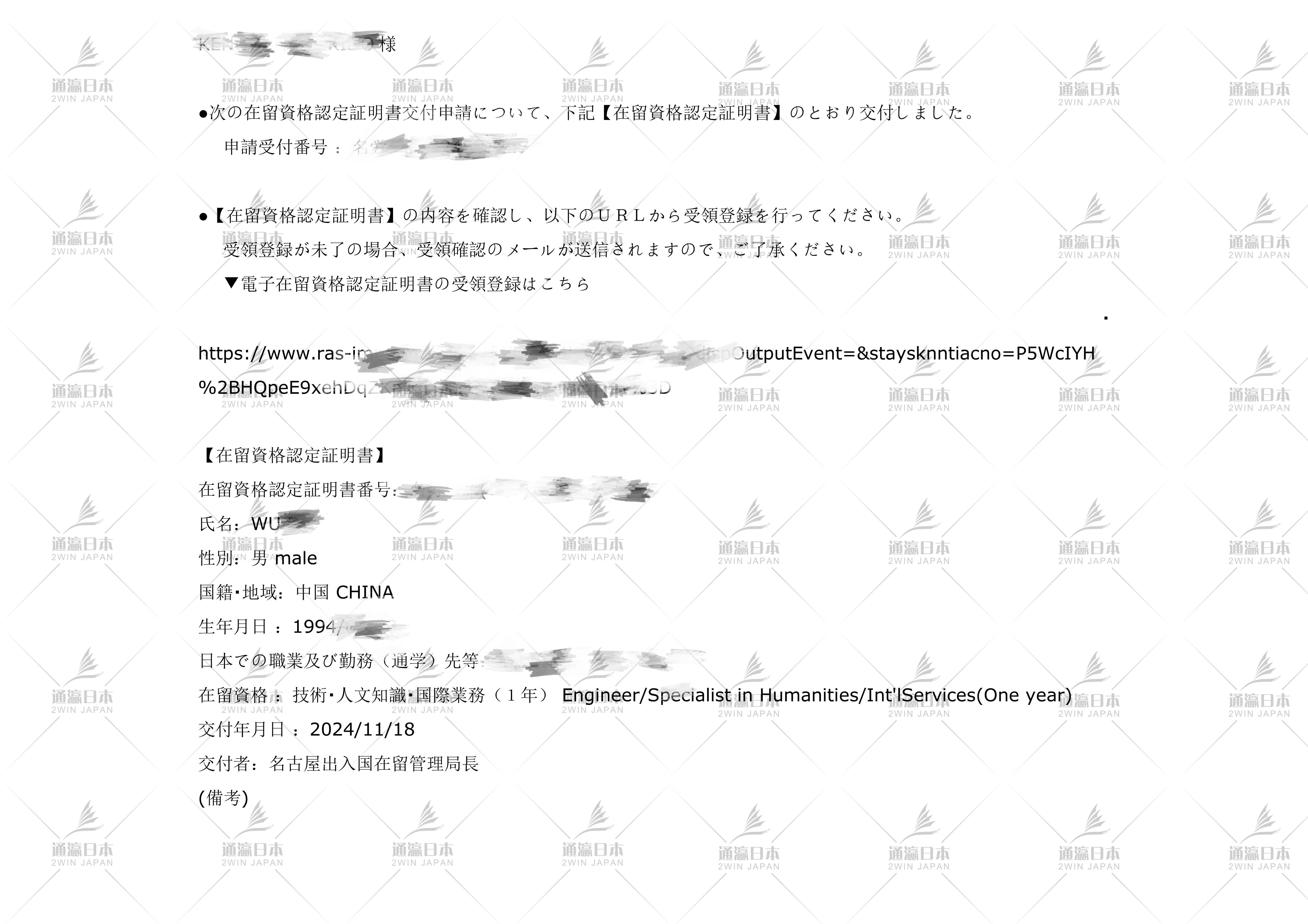 任寒琪_1_副本.jpg